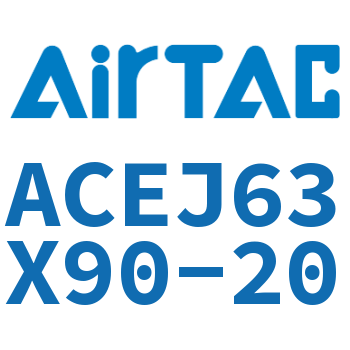 可调紧凑型气缸 ACEJ63X90-20
