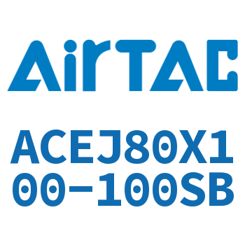 可调紧凑型气缸 ACEJ80X100-100SB