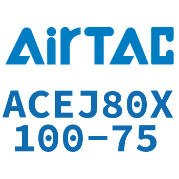 可调紧凑型气缸 ACEJ80X100-75