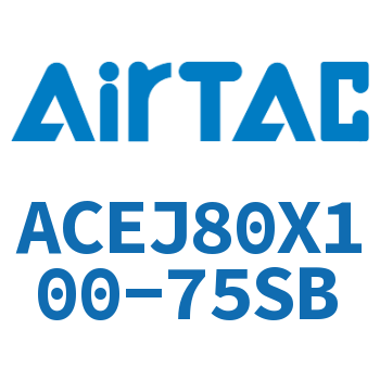 可调紧凑型气缸 ACEJ80X100-75SB