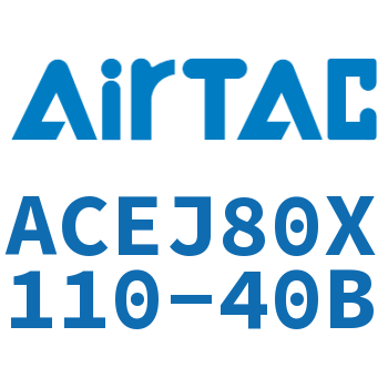 可调紧凑型气缸 ACEJ80X110-40B