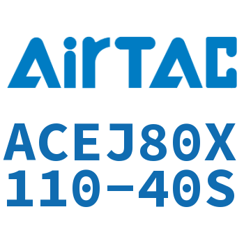 可调紧凑型气缸 ACEJ80X110-40S