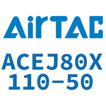可调紧凑型气缸 ACEJ80X110-50