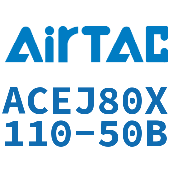 可调紧凑型气缸 ACEJ80X110-50B