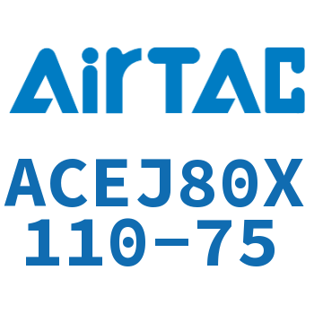 可调紧凑型气缸 ACEJ80X110-75