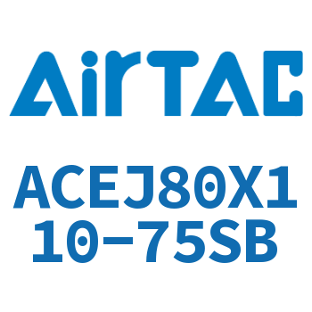 可调紧凑型气缸 ACEJ80X110-75SB