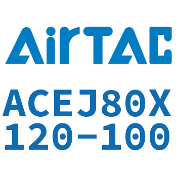 可调紧凑型气缸 ACEJ80X120-100