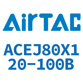 可调紧凑型气缸 ACEJ80X120-100B
