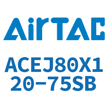 可调紧凑型气缸 ACEJ80X120-75SB