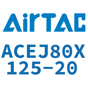 可调紧凑型气缸 ACEJ80X125-20