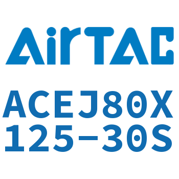 可调紧凑型气缸 ACEJ80X125-30S