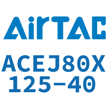 可调紧凑型气缸 ACEJ80X125-40