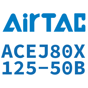 可调紧凑型气缸 ACEJ80X125-50B