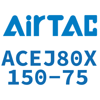 可调紧凑型气缸 ACEJ80X150-75