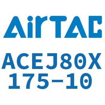 可调紧凑型气缸 ACEJ80X175-10