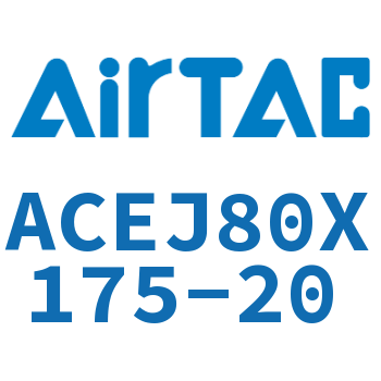 可调紧凑型气缸 ACEJ80X175-20