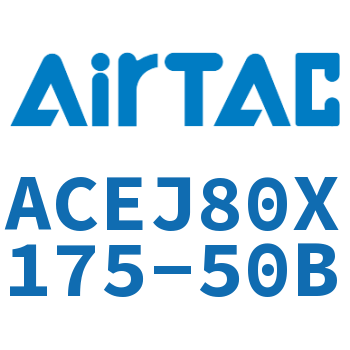 可调紧凑型气缸 ACEJ80X175-50B