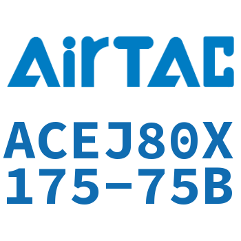 可调紧凑型气缸 ACEJ80X175-75B