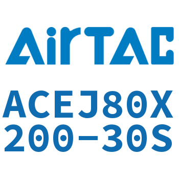 可调紧凑型气缸 ACEJ80X200-30S
