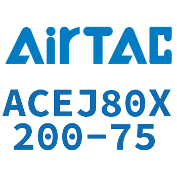 可调紧凑型气缸 ACEJ80X200-75