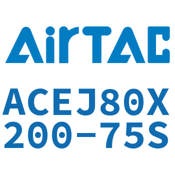 可调紧凑型气缸 ACEJ80X200-75S