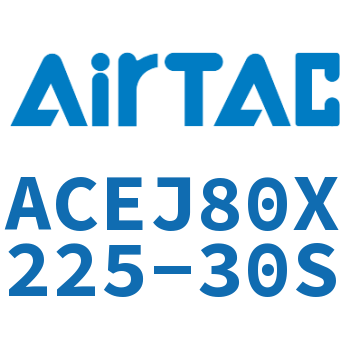 可调紧凑型气缸 ACEJ80X225-30S