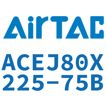 可调紧凑型气缸 ACEJ80X225-75B