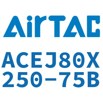 可调紧凑型气缸 ACEJ80X250-75B