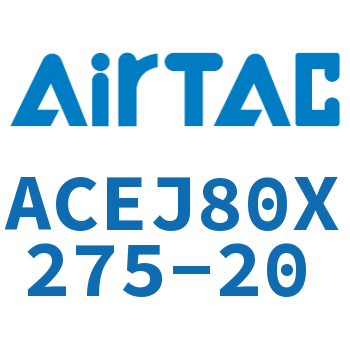 可调紧凑型气缸 ACEJ80X275-20