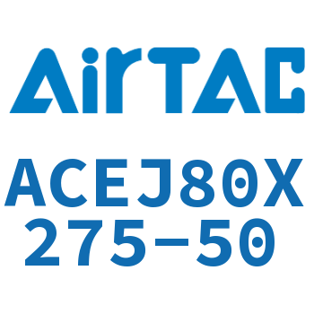 可调紧凑型气缸 ACEJ80X275-50