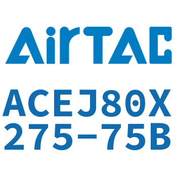 可调紧凑型气缸 ACEJ80X275-75B