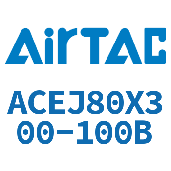 可调紧凑型气缸 ACEJ80X300-100B
