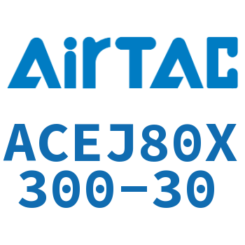 可调紧凑型气缸 ACEJ80X300-30