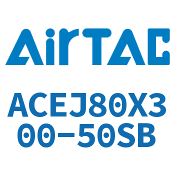 可调紧凑型气缸 ACEJ80X300-50SB