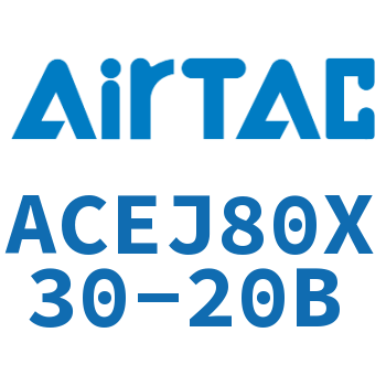 可调紧凑型气缸 ACEJ80X30-20B