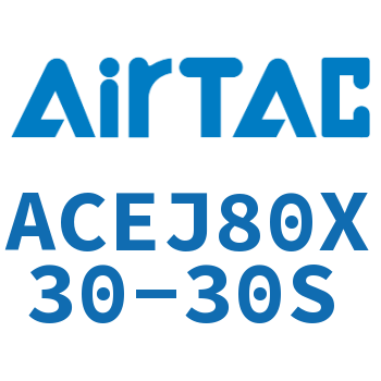 可调紧凑型气缸 ACEJ80X30-30S
