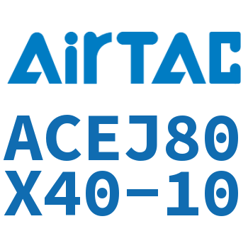 可调紧凑型气缸 ACEJ80X40-10