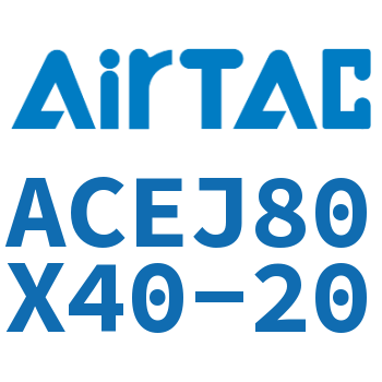 可调紧凑型气缸 ACEJ80X40-20