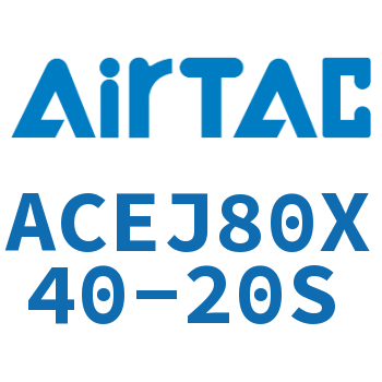 可调紧凑型气缸 ACEJ80X40-20S