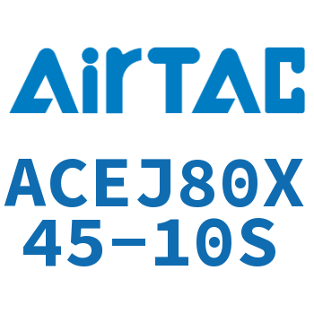 可调紧凑型气缸 ACEJ80X45-10S
