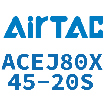 可调紧凑型气缸 ACEJ80X45-20S