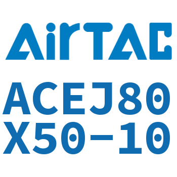 可调紧凑型气缸 ACEJ80X50-10