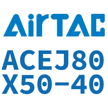 可调紧凑型气缸 ACEJ80X50-40