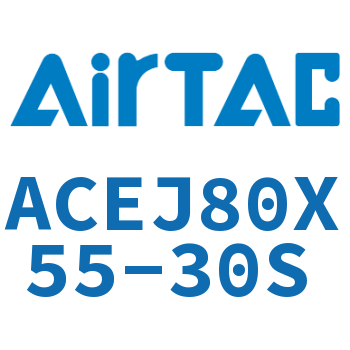 可调紧凑型气缸 ACEJ80X55-30S