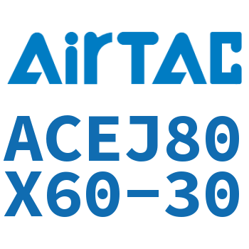 可调紧凑型气缸 ACEJ80X60-30