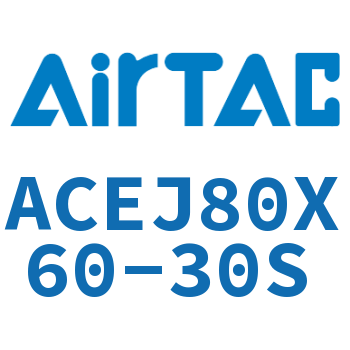 可调紧凑型气缸 ACEJ80X60-30S