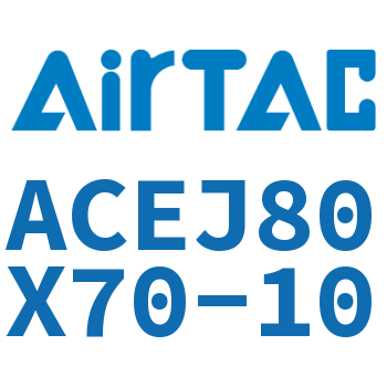 可调紧凑型气缸 ACEJ80X70-10