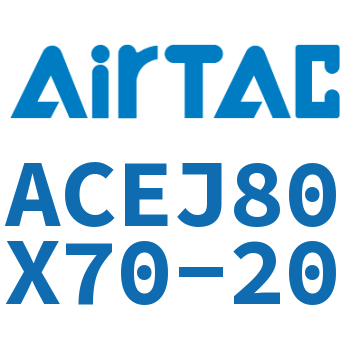 可调紧凑型气缸 ACEJ80X70-20