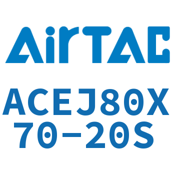 可调紧凑型气缸 ACEJ80X70-20S