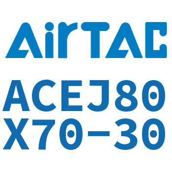 可调紧凑型气缸 ACEJ80X70-30